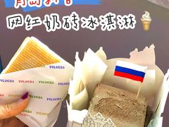 -沃洛格达(万象城n次方店)