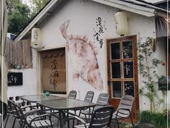 -深夜食堂(永康南路店)