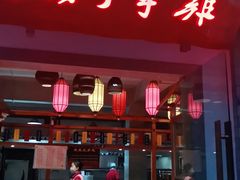 门面-土桥手掌鸡·26年灌县老味道(都江堰店)