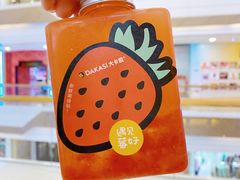 -大卡司DAKASI(番禺奥园店)
