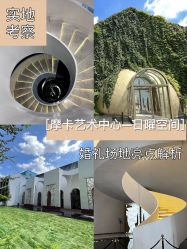 -ITB摩卡艺术中心·宝宝宴·活动