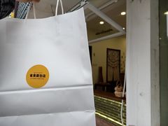 -雀食面包店(钟楼店)