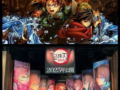 -幸福蓝海国际影城(扬名IMAX店)