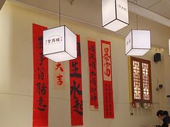 -肥家大排档(天河体育西店)