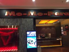 门面-MoMo牧场·寿喜烧专门店(长泰广场店)