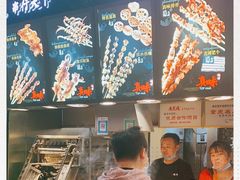 -真味烧烤(解放碑店)