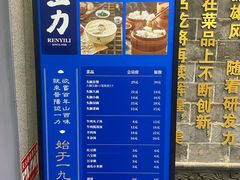 -百年认一力 太原老字号 (桥头街店)