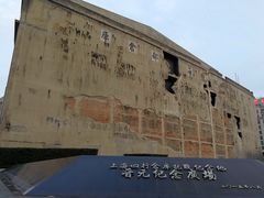 -上海四行仓库抗战纪念馆