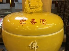 -聚春园自助餐厅(东街口店)