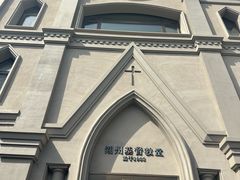 -衣裳街历史文化街区