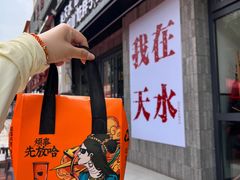 -放哈·甜醅子奶茶创造者(阳光丽景湾店)