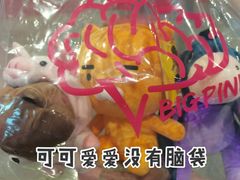 -BIG PINK大粉娃娃机主题馆(圆融星座店)