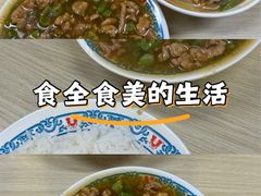 -王大妈清汤饸饹(白云社区店)