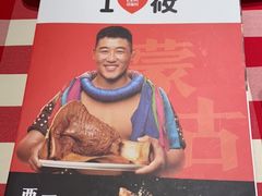 -西贝(上海我格广场店)