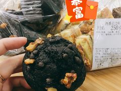 西番尼边角料-新麦西饼(广东路店)