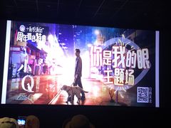 -橙天嘉禾影城(星荟中心店)