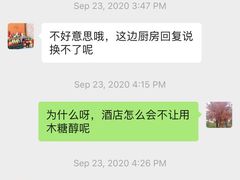 -广州文华东方酒店·文华饼店
