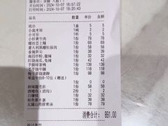 -赣悦轩·四季小馆