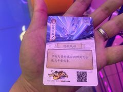 -风云再起游乐汇(北京西单西西友谊店)