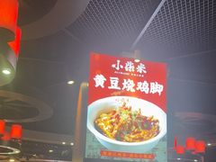 -小柴米·传统江西菜(万寿宫店)