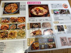 -米店·云南菜(南门店)