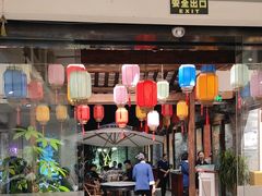 -院8里·少城记忆老川菜(宽窄巷子店)