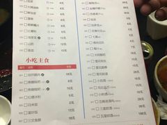 菜单-大龙燚火锅(五一广场店)