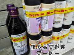 -婕妮璐超市 Jenny Lou’s Shop(三里屯店)