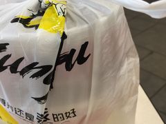 -真功夫(北京路步行街店)