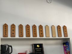 -赵宝美煎包店