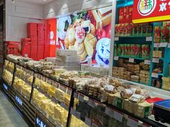 面包甜点陈列柜-7fresh七鲜(大族广场店)
