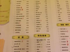 iphone_upload_pic-庐州太太(CBD店)