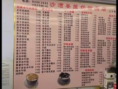 -沙湾姜撞奶甜品店(昌岗中路店)