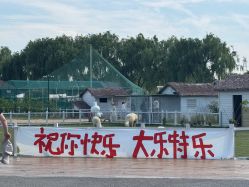 -太湖雪蚕桑文化园