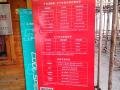 -千岛湖燃擎卡丁车赛车主题乐园(秀湖路店)