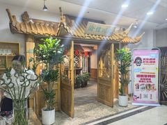 -渝信川菜 · 川味家常菜(长安店)