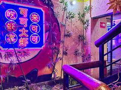 -可可大虾武汉土菜大排档(万松园1店)