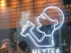 -喜茶(北京三里屯太古里店)