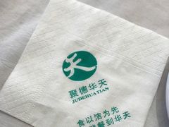 -峨嵋酒家(地安门店)
