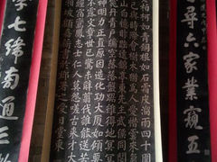 android_upload_pic-南阳府衙