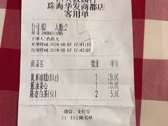 -西贝(华发商都店)