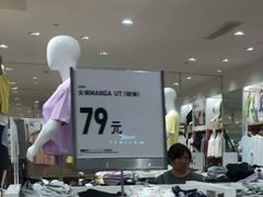 -优衣库(天津天河城店)