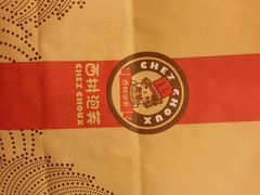 android_upload_pic-西树泡芙(蓝色港湾店)