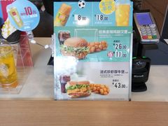 -麦当劳(乳山路店)