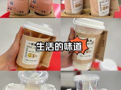 -炖物24章·顺时轻养茶(杭州保利时光里店)