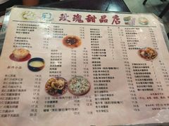 -玫瑰甜品(文明路店)