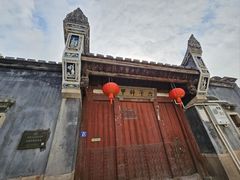 -三坊七巷历史文化街区