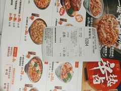 -吉野家(大悦城店)