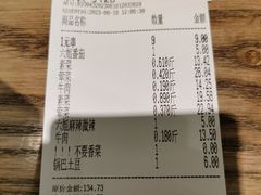 -成都你六姐·牛肉冒菜(城市集市合生汇店)