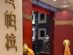 -北京西藏大厦·香帕拉宫廷菜